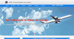 Desktop Screenshot of fr.yinhaipaper.com